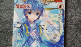 绝世唐门动态漫画,奇幻修真世界，热血青春传奇